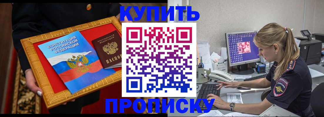 временная регистрация 2025 в Ярославле