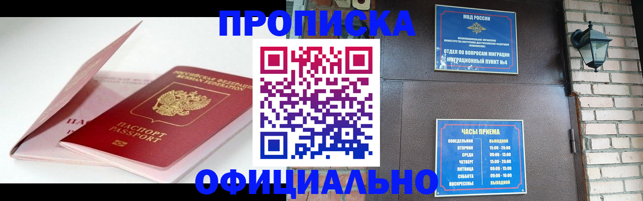 временная регистрация адрес в Ярославле